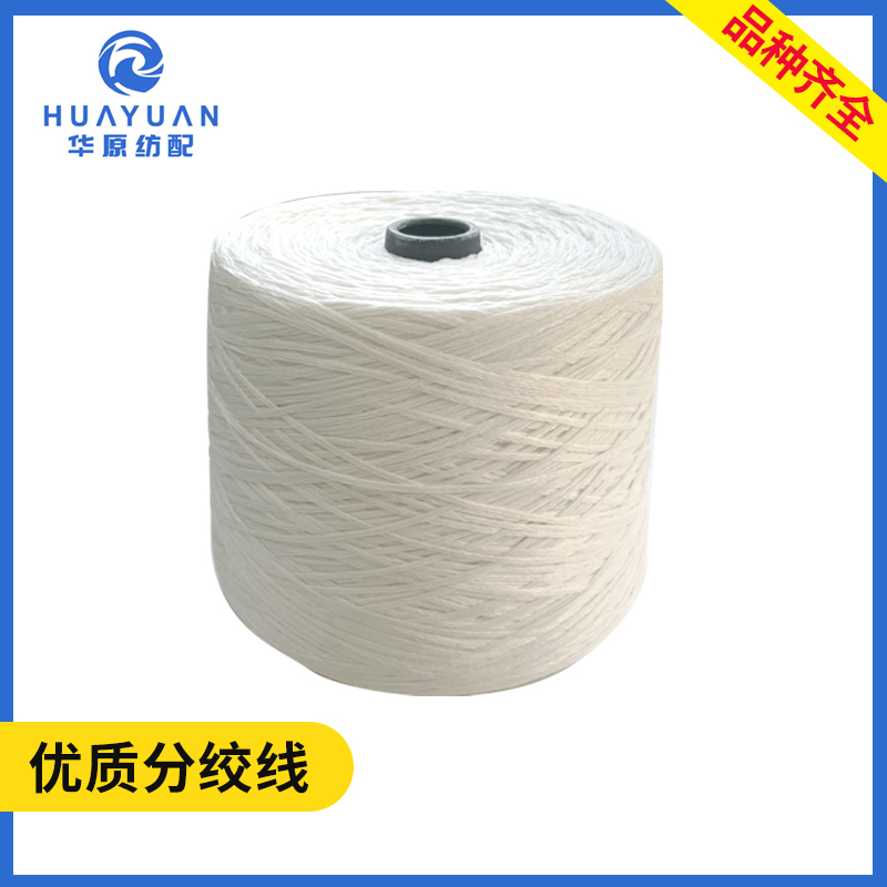Cotton Twisted Yarn for Textile Machinery, Used in Water-Jet Weaving Machines, Flat-Needle Yarn, Velvet Machines, Strip-Winding and Warping Machines, and Specialized for Textile Machinery Factories