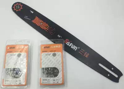 Sanfeng electric chain saw original chain guide 16 inch 405 electric chain saw chain guide