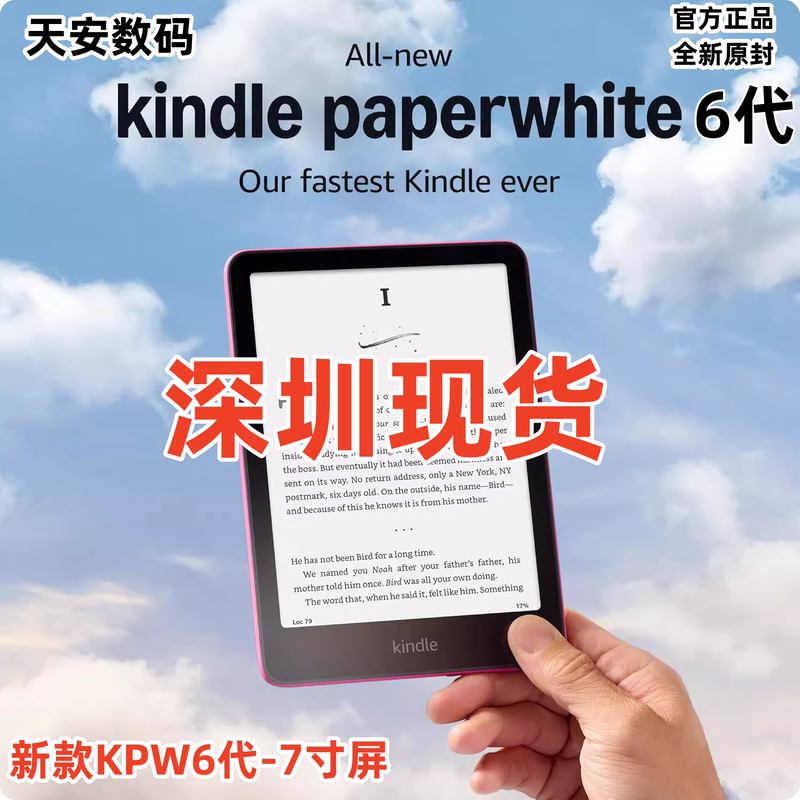 New Product 2024 Amazon 7inch Kindle Paperwhite 6Th Generation 12Th Generation E-Reader Kpw6 E-Book