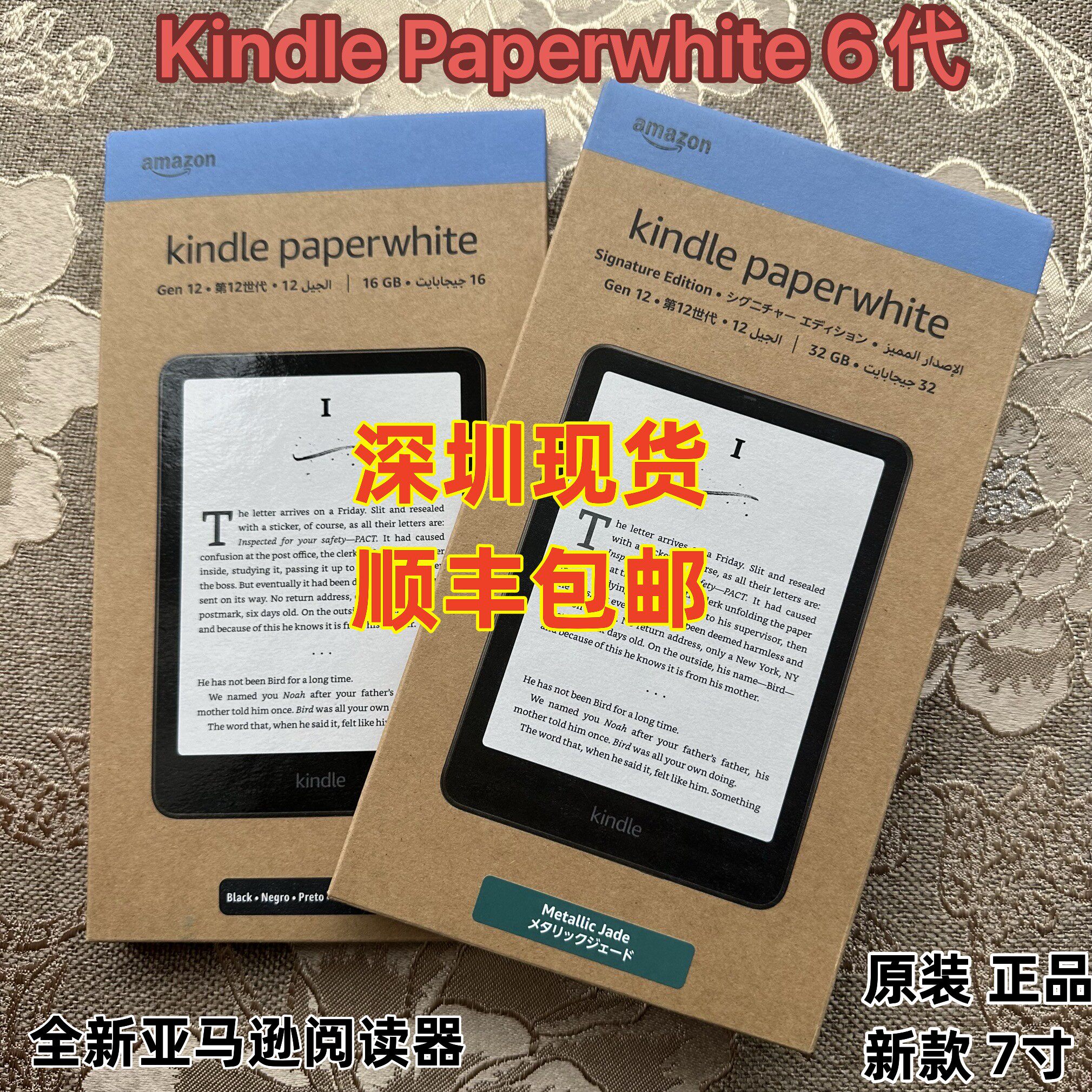 Kindle Paperwhite 16GB 12世代 広告なしブラック Amazon.co.jp: New