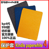 Kindle Paperwhite 4th Generation Textile Material Cover (2018) E-book Reader Case