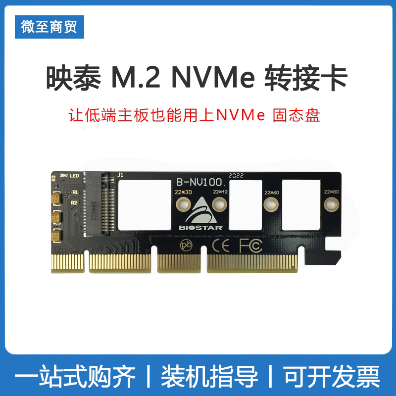 Premiere M 2 NVMe turns 0 PCIE3 M2 M2 riser directly connected to CPU full speed Non-SATA NGFF