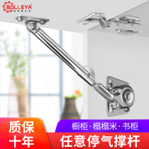 Cabinet air brace upper turn door support bar pneumatic rod cabinet door buffer hydraulic bar self-play 1 only