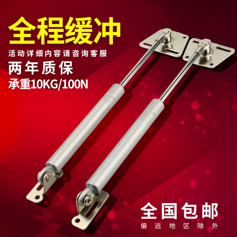 Gas support hydraulic rod air pressure rod cabinet gas spring support rod pneumatic rod upturn door bed with gas rod