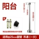 【Diaotong】 45 см
