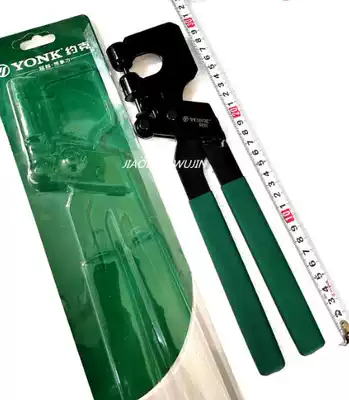 York straight handle long handle light steel keel pliers hanging ceiling punching pliers ceiling keel decoration installation punching pliers