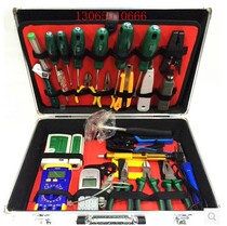 Taiwan Baogong UCP-376TX aluminum alloy box network maintenance wiring weak current tool combination set