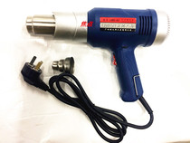 Livens LWS-A2 temperature regulating hot air gun blowing air gun industrial grade 2000W plastic welding gun baking gun film