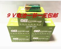 Square 9V 6F22 UNIVERSAL BATTERY TESTER Wire Finder Wan Use Table Intelligent Microphone Toy Remote Control