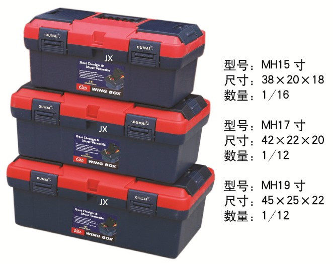 German Euromaie Plastic Toolbox 15) 17) 19 inch Aggravated Carry-on Storage Box Home On-board Fine Art Box