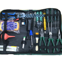 Taiwan Baogong UCP-376TX with York network maintenance tool wiring weak electricity repair combination set