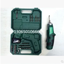 York 46 multifunctional lithium electric charging drill electric maintenance combination screwdriver driver set tools
