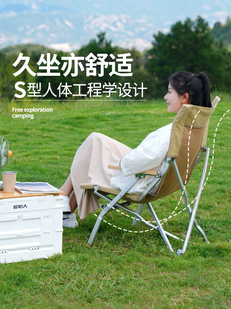 Primitive Outdoor Folding Chair, Reclining Chair, Camping High-Back Sea Dog Chair, Nap Chair, Fishing Beach Chair, Aviation Aluminum Portable