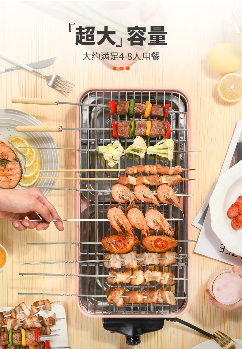 原始人 家用电烧烤架 夏季烧烤神器 1500W 图6