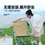 原始人 Складное кресло для улицы, кресло для отдыха, кресло для кемпинга с высокой спинкой, кресло для обеденного перерыва, пляжное кресло для рыбалки, переносной авиационный алюминиевый стул
