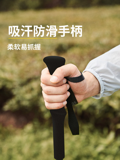 原始人登山杖碳纤维专业户外手杖爬山装备徒步棍碳素超轻伸缩拐杖