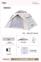 Утолщенные серебряные блески [две даты и два окна] большие+влажные прокладки