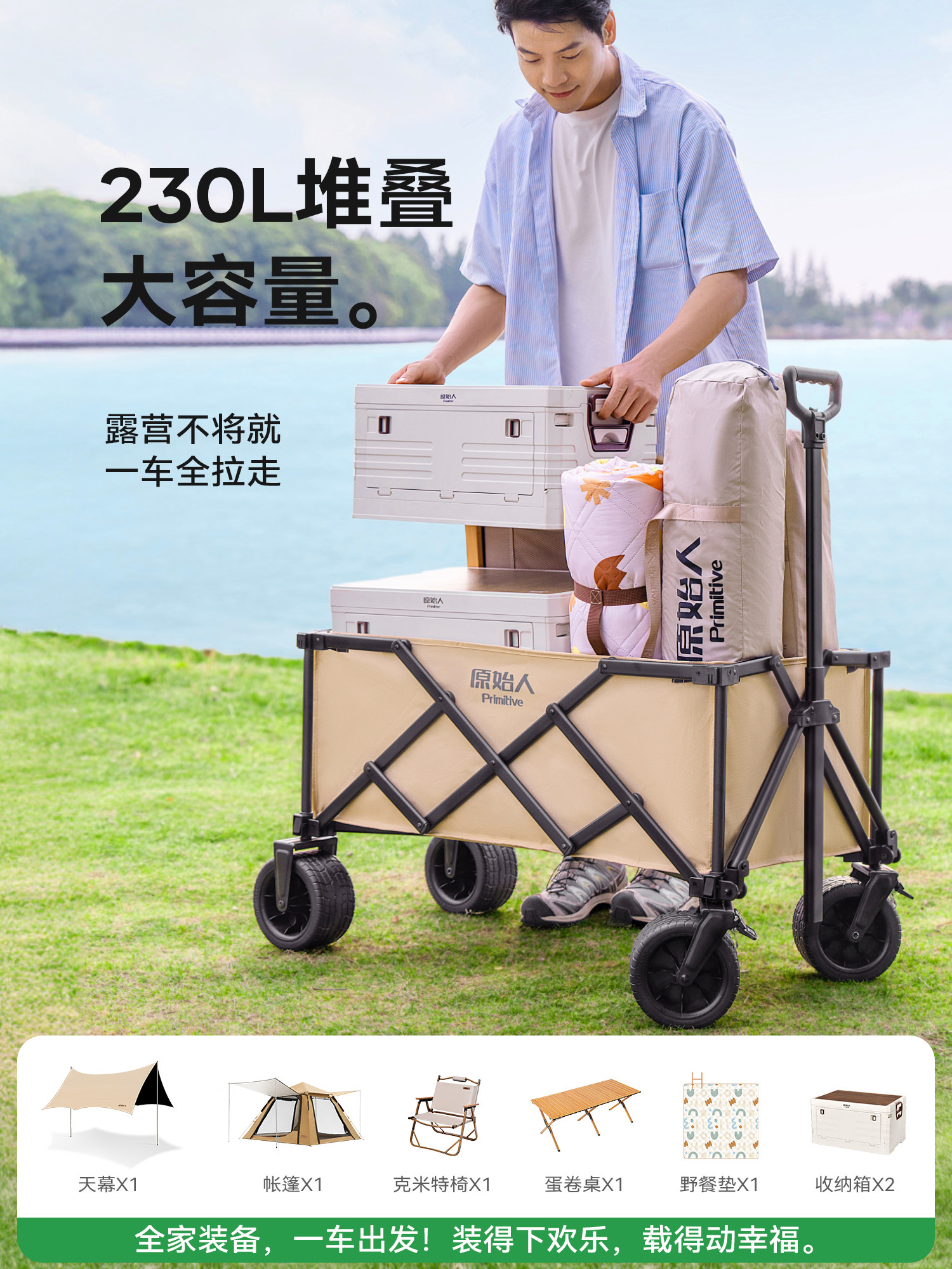 Original Children's Outdoor Camping Stroller, Foldable Picnic Camping Trolley, Top-Rated Pull-Along Cart, Compact Model