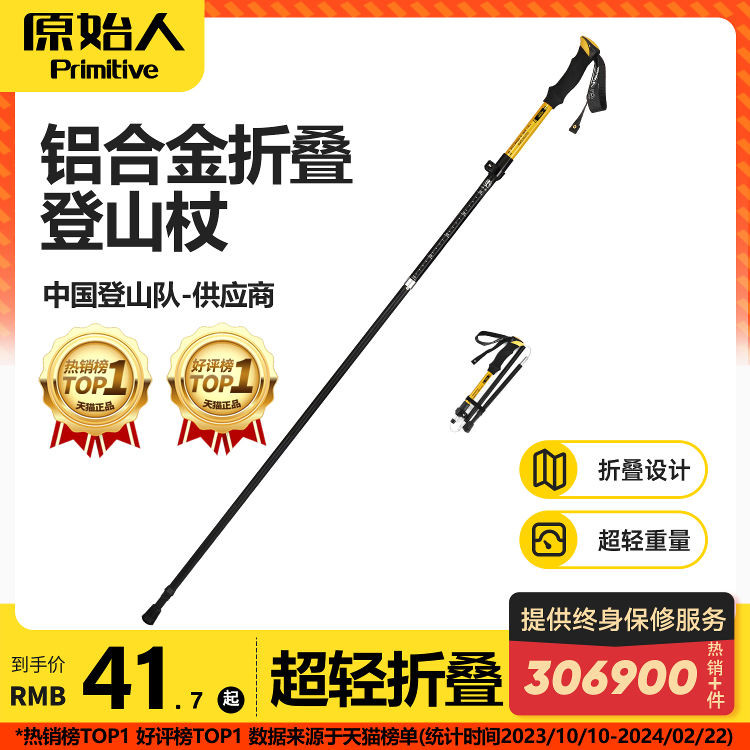 オリジナルトレッキングスティックウォーキングスティック女性用折りたたみ登山スティックプロフェッショナルアウトドアハイキングスティックカーボンファイバー超軽量伸縮式