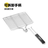 Примитивная рыба -на гриле клип 304 из нержавеющей стали фанерная сеть.