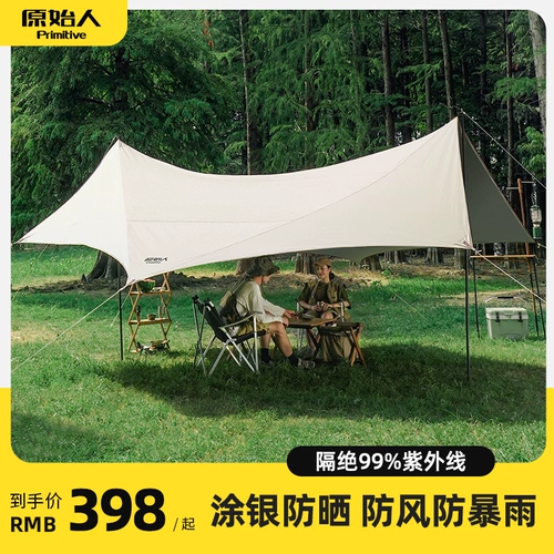 Дорожный навес, большая палатка, накладки на углы для кемпинга, защита от солнца