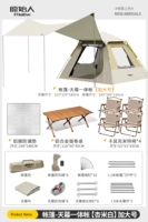 Навес, большая палатка, высококачественный комплект