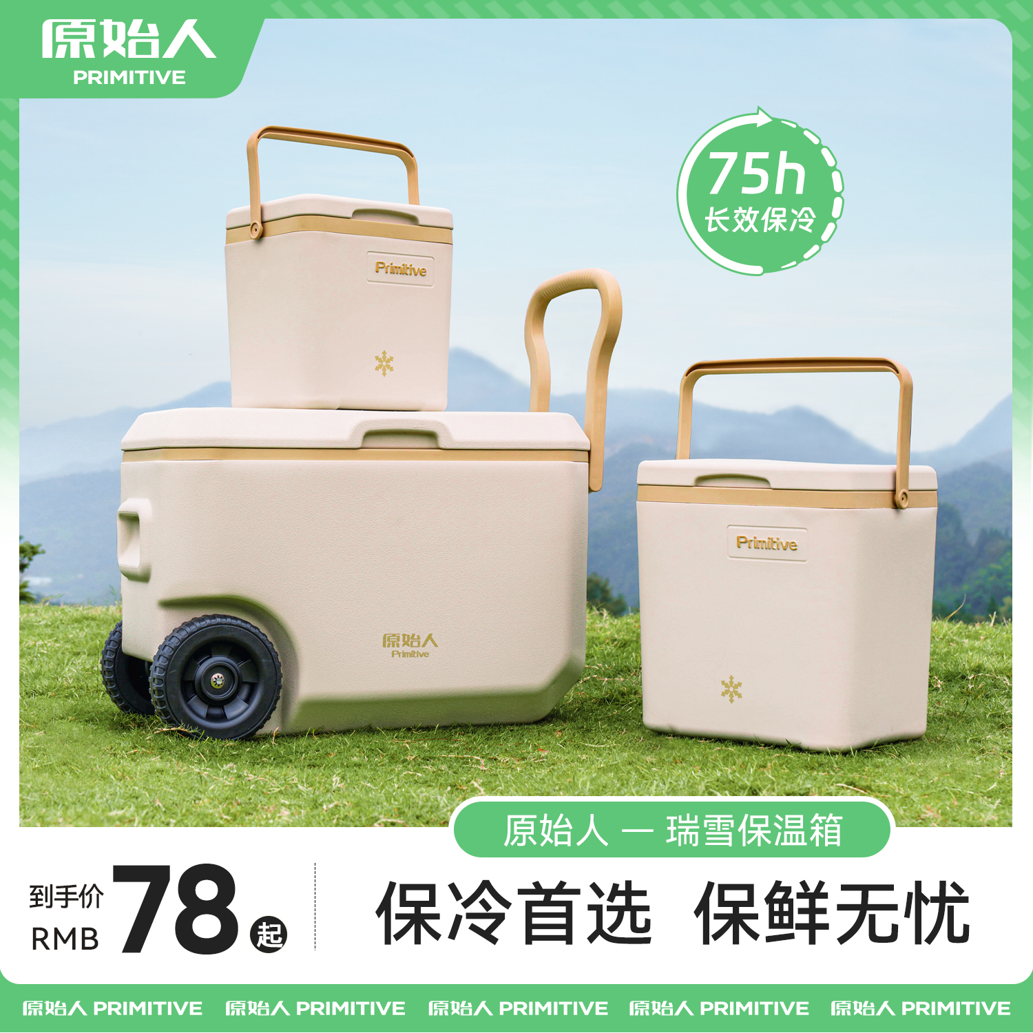 オリジナルアイスキューブ断熱ボックス冷蔵庫商業ストール屋外キャンプ車アイスバケツポータブル冷蔵小型冷蔵庫