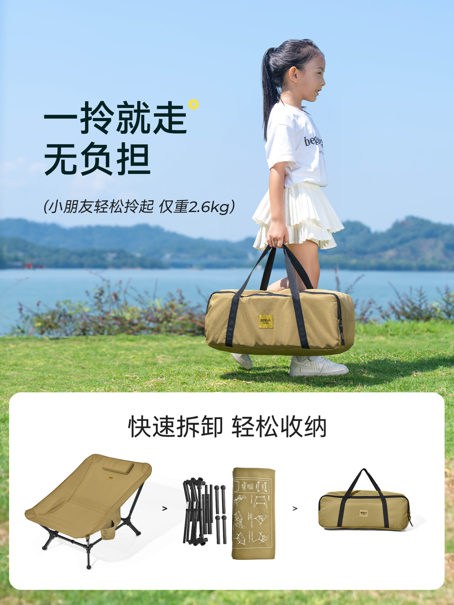 Primitive Outdoor Recliner Folding Chair Camping Chair Moon Chair Nap Recliner Portable Office Recliner