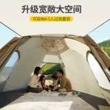 Дорожная портативная палатка, складное автоматическое снаряжение для кемпинга, полный комплект, полностью автоматический, увеличенная толщина