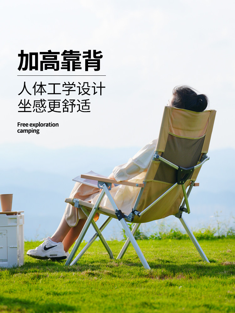 Primitive Outdoor Recliner Aluminum Alloy Folding Chair Beach Chair Picnic Camping Chair Ultra-Light High-Back Chair Sea Dog Chair