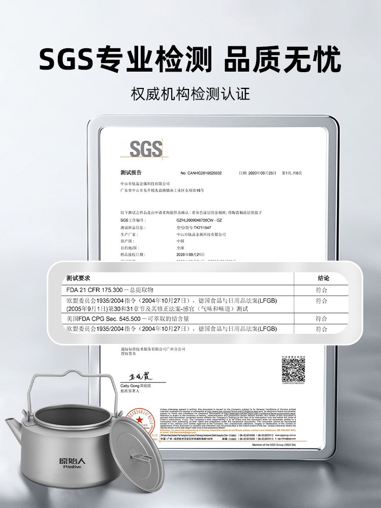 Primitive Titanium Kettle Outdoor Teapot Pure Titanium Tea Kettle Camping Kettle Hand-Brewed Coffee Pot Camping Titanium Pot