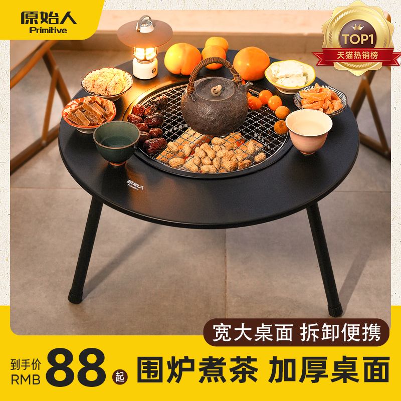 Original People Walled Oven Cooking Tea Table Barbecue Oven Home Baking Fire Oven Suit Appliances Full Set Outdoor Barbecue Grill Basin-Taobao