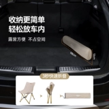 原始人 Открытое складное стулье