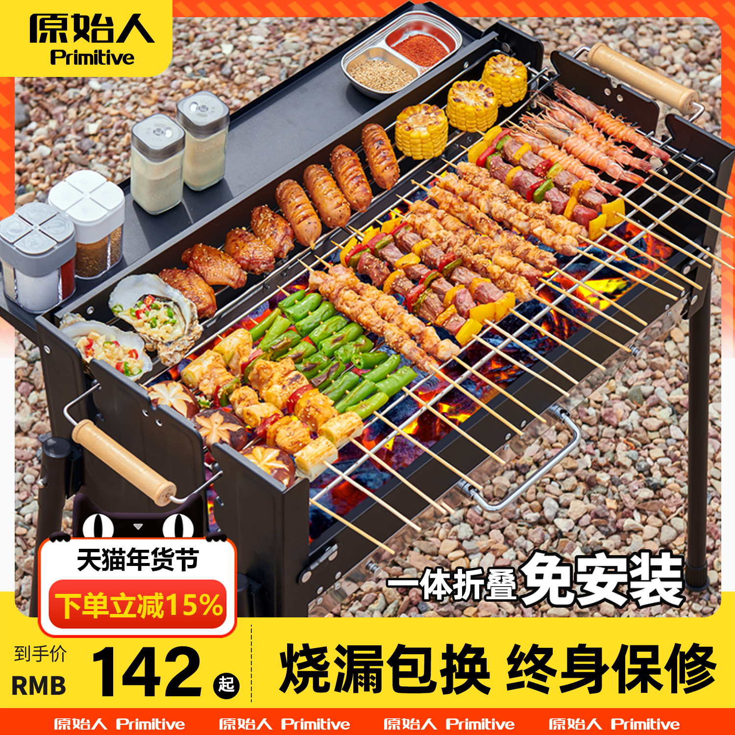 原始的なバーベキューストーブ家庭用バーベキュー屋外折りたたみポータブルバーベキューグリルキャンプ 2024 新しい炭グリル