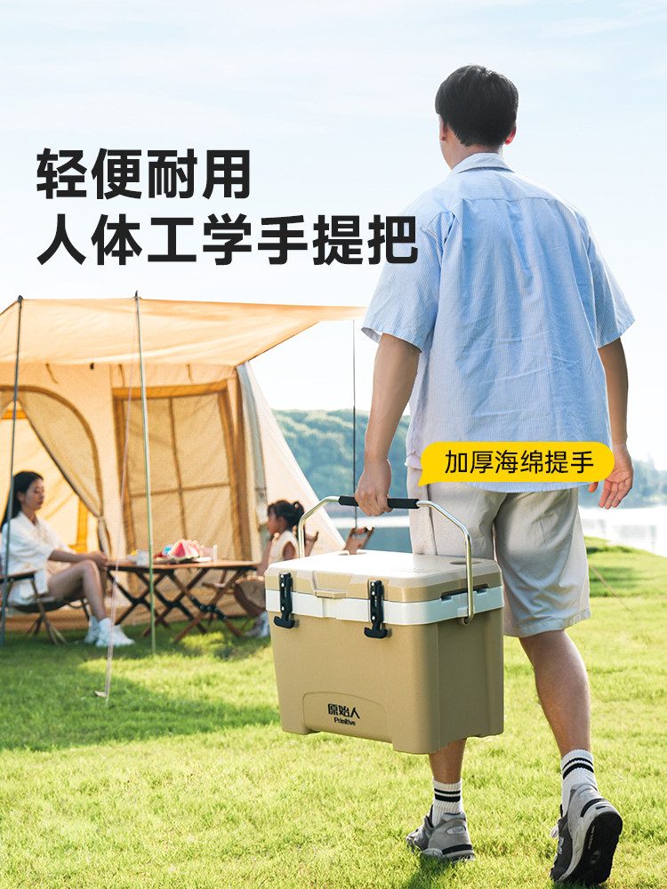 Primitive Insulated Box, Refrigerated Box, Commercial Stall Cooler, Car-Mounted Ice Bucket, Outdoor Camping, Fishing, Portable Refrigerator