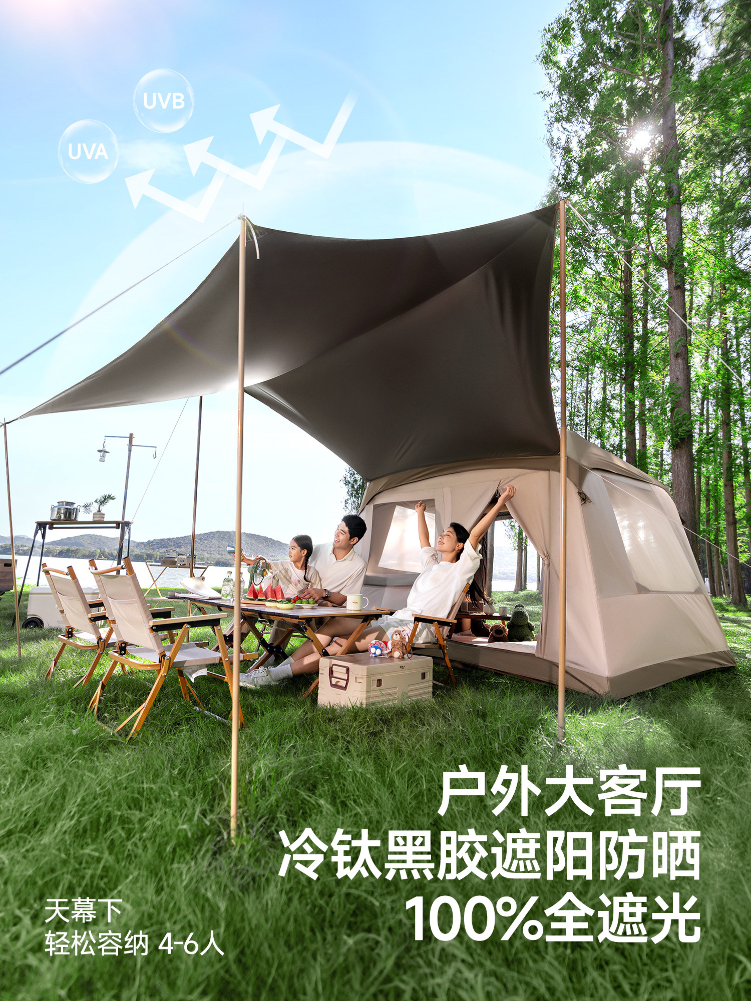 Primitive Qingye 6.0 Fully Automatic Inflatable Tent for Outdoor Camping, Overnight Camping, Rainproof Canopy, Two-In-One
