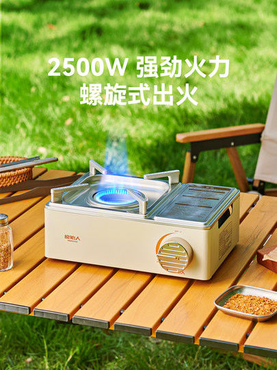 Primitive outdoor cassette stove portable hot pot outdoor stove household gas stove camping card magnetic gas stove