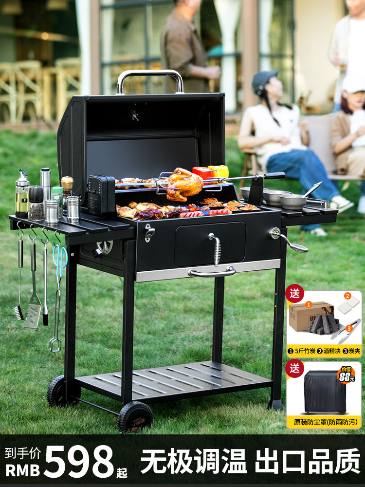 Primitive Barbecue Grill, Household Barbecue Rack, Outdoor American-Style Barbecue Grill, Large Charcoal Grill for Courtyard, Rack Stove