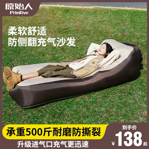 Дорожный надувной диван, музыкальная простыня, портативный кушон, матрас для кемпинга