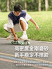 Original Skateboard for Men, Women, Children, Beginners, Adults, Professional Board, Double Kick, Four-Wheel, Boiling Point, Road Surfing, Land Surfing Board