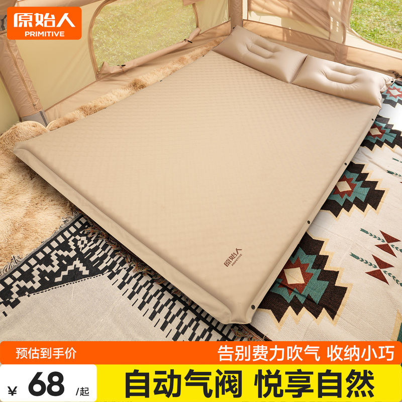 Primitive Inflatable Mattress for Outdoor Camping, Portable Inflatable Mat, Tent Floor Mat, Automatic Air Mattress, Sleeping Pad