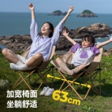 原始人 Стул для кемпинга, лунный стул, складной стул для улицы, стол и стул, пляжный стул, переносной шезлонг, стул и табурет для рыбалки для пикника