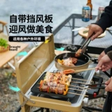 Уличная портативная двухконфорочная плита. Оригинальный популярный набор посуды для плиты. Изысканная походная двухконфорочная плита.
