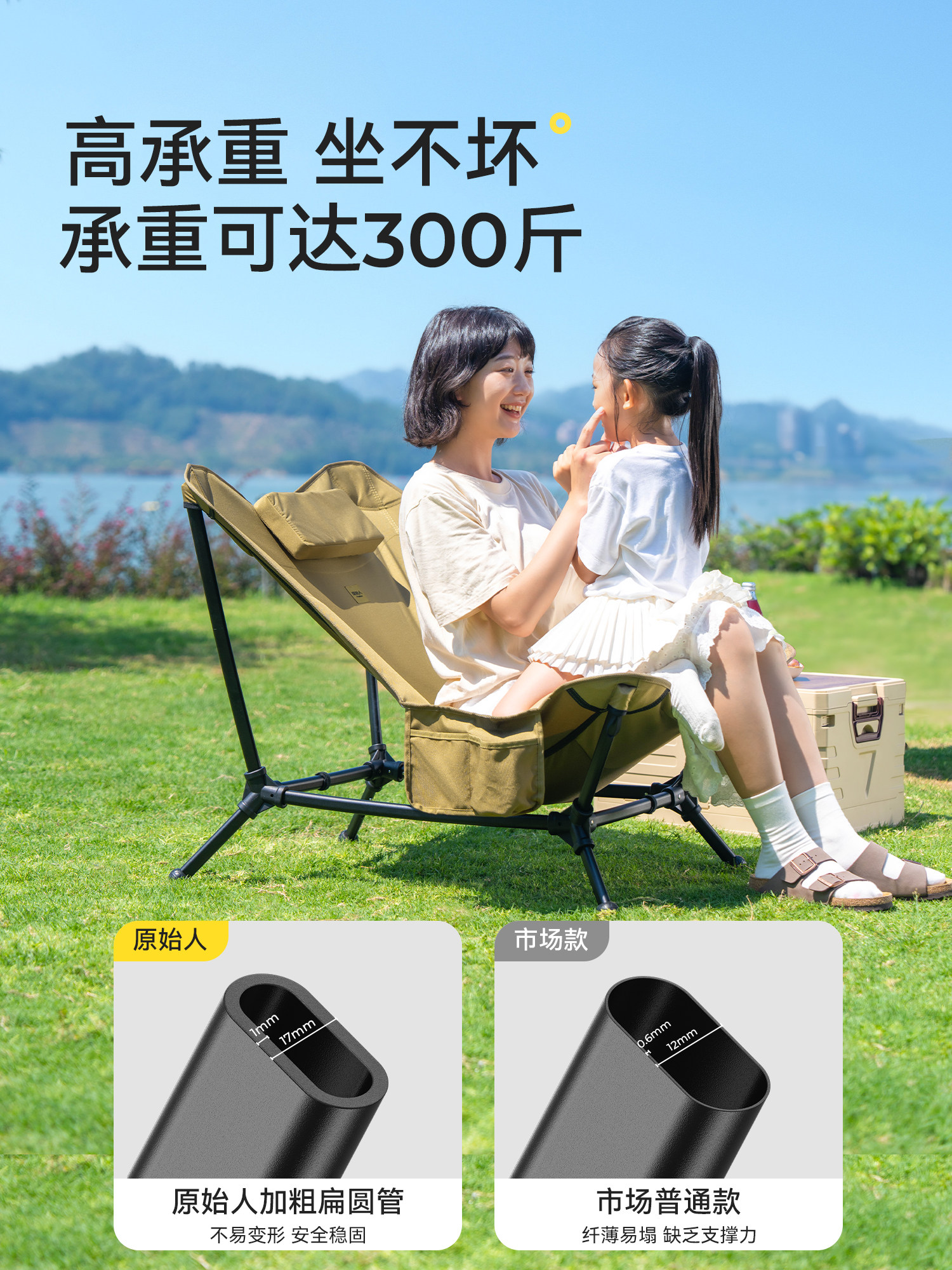 Primitive Outdoor Recliner Folding Chair Camping Chair Moon Chair Nap Recliner Portable Office Recliner