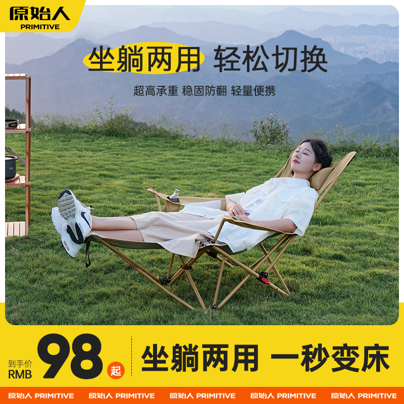 プリミティブアウトドア折りたたみ椅子ポータブル超軽量釣り椅子ビーチキャンプディレクターチェア背もたれ小さなスツール