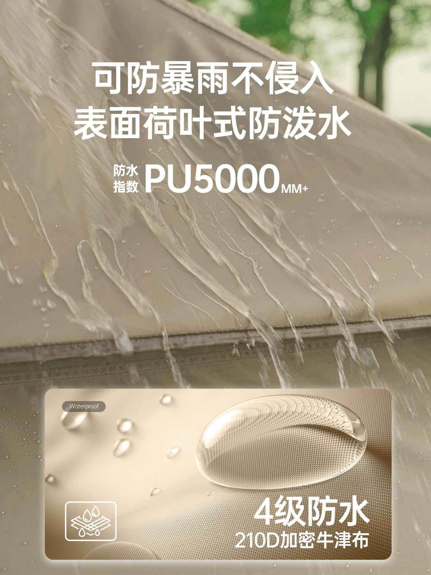 Primitive Tent for Outdoor Camping, Overnight Stay, Rainproof, Automatic Two-Bedroom One-Living Room Camping Canopy, Two-In-One, 2025 New Model