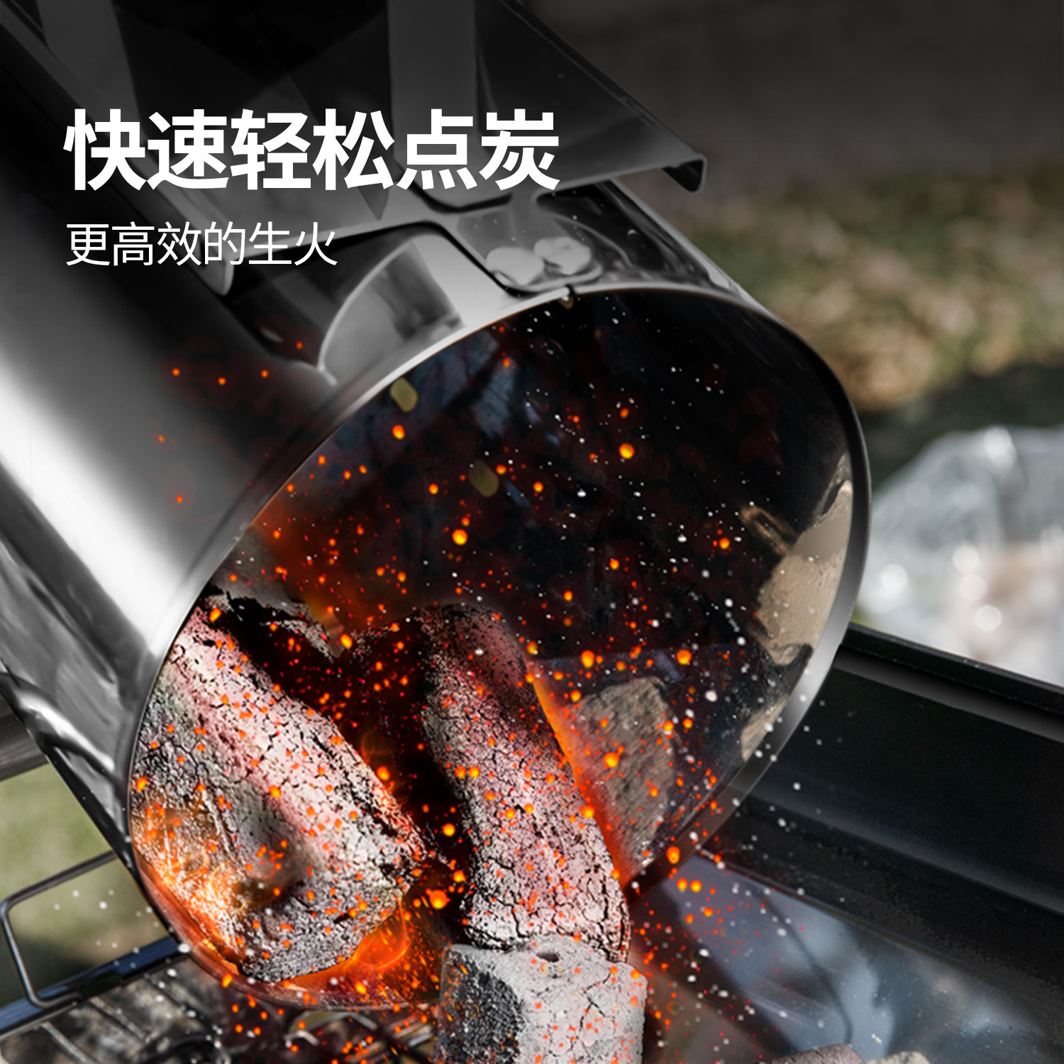 快速发碳引火桶:烧烤达人必备神器,轻松点燃夏日热情!-其它烧烤用品-淘宝百科网