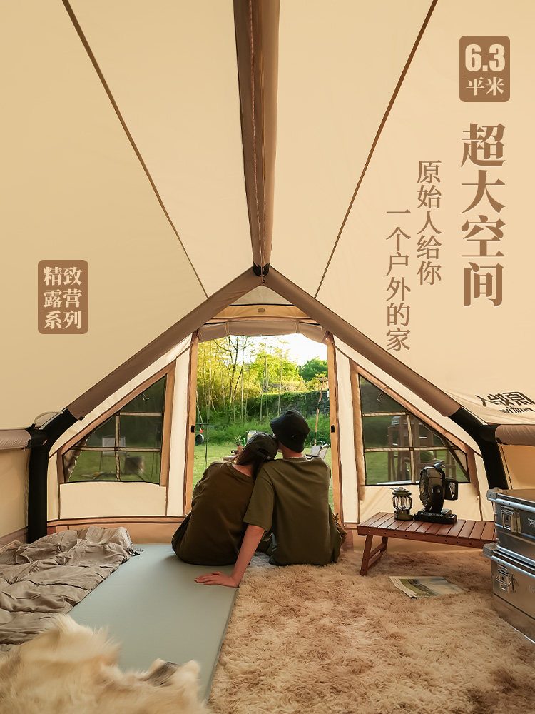 Primitive Inflatable Tent, Outdoor Portable Folding Cotton Camping Rainproof Thickened Exquisite Outdoor Camping Equipment