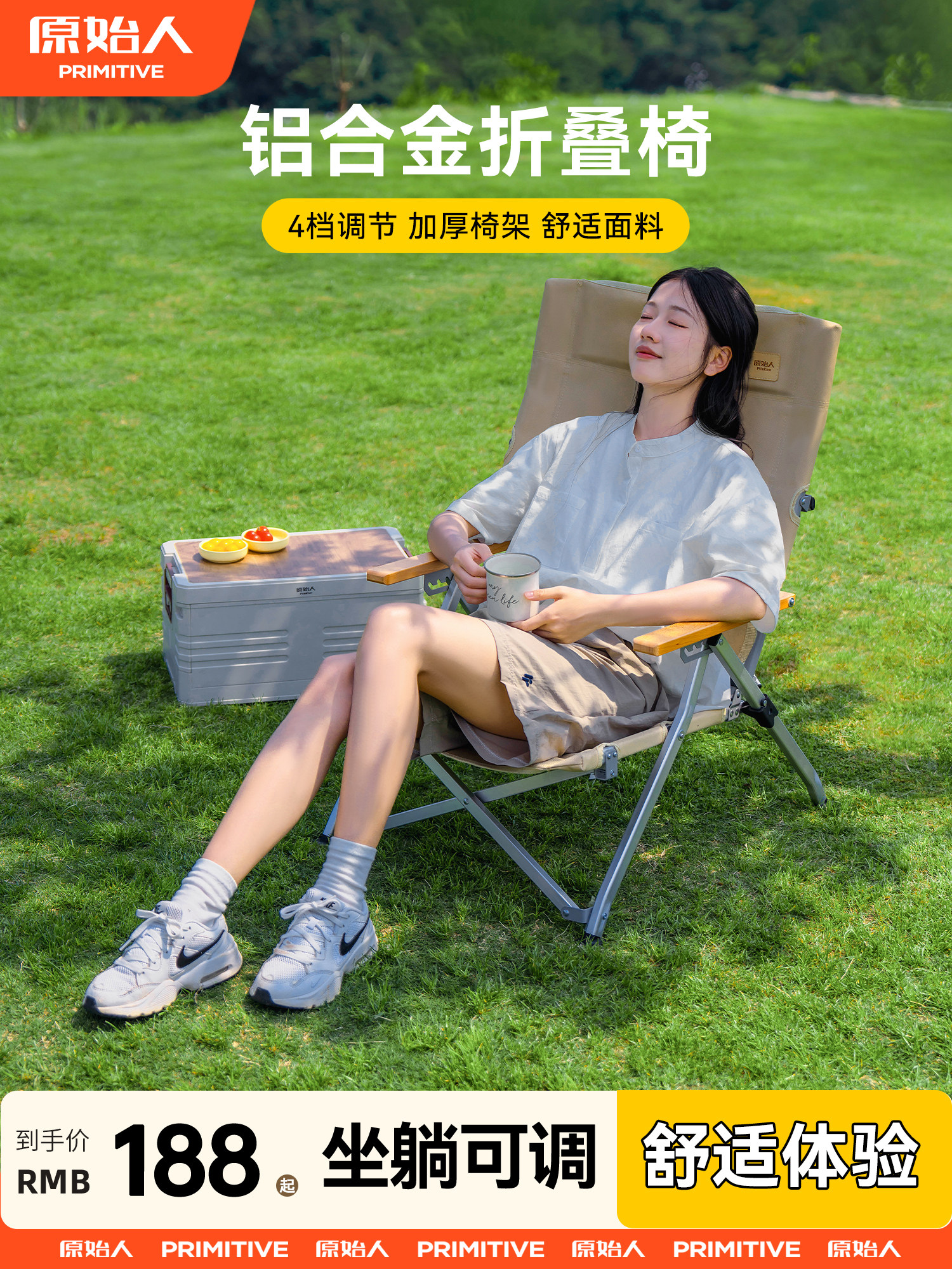 Primitive Outdoor Folding Chair, Reclining Chair, Sea Dog Chair, Camping Picnic Office Lunch Break Chair, Fishing Beach Chair, Portable