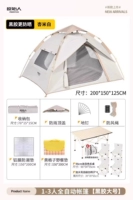 Большой стол для пикника, стульчик для кормления, комплект, защита от солнца